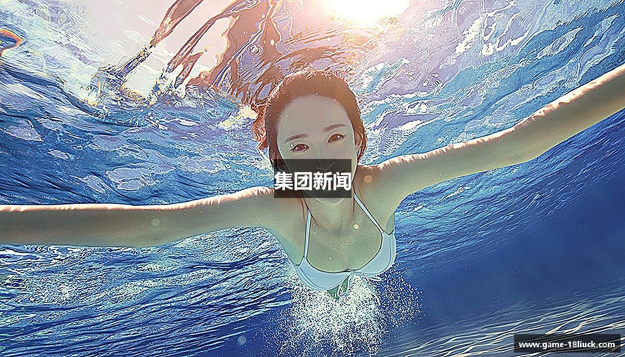 集团新闻