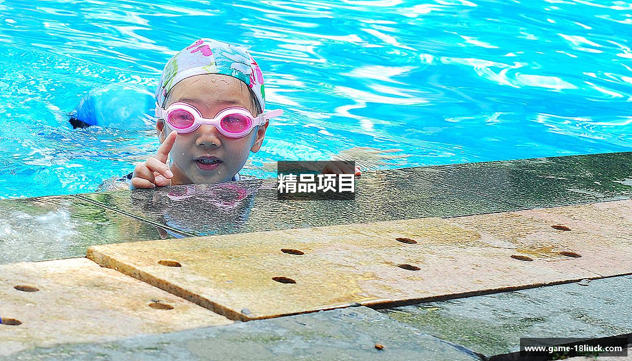 精品项目